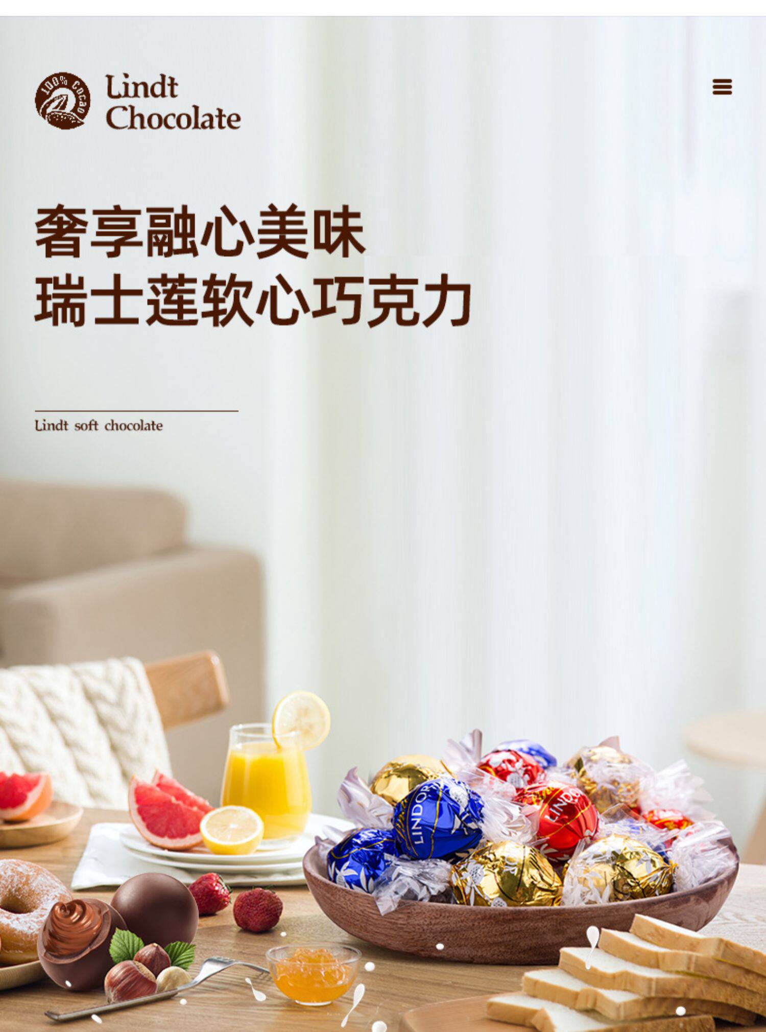 【正常发货】瑞士莲进口软心牛奶lindor巧克力球500g婚庆喜糖零食
