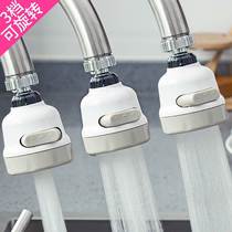 Kitchen faucet Booster shower Universal water saver Tap water splash head Water filter Filter Aerator