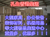 Hong Kong set for 1 yuan to 1 kg yuan