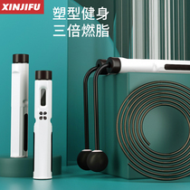 Skipping rope fitness weight loss sports women fat burning special weight electronic counting jumping God weight loss cordless gravity rope