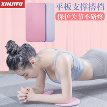 Flat support pad thick yoga pad kneeling knee pad cover Easy cushion joint pad elbow pad knee pad knee pad knee pad