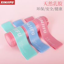 Squat hip hips hips band yoga elastic belt practice shoulder fitness female thin leg artifact resistance band stretch tendon band