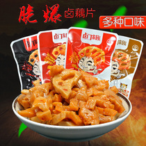 Luomen family crispy fried braised lotus root slices 30g*20 packs Spicy leisure snacks Spicy snacks Open bags ready-to-eat