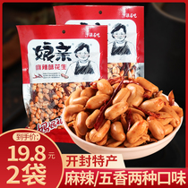 Henan Kaifeng specialty snacks Niangqin spicy peanut rice 360g*4 bags spicy peanut bean wine and vegetable snacks
