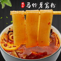 Tongyu Fanfang Potato wide powder 240g*5 bags Sichuan cassava powder Sweet potato powder Sichuan powder Convenient instant powder skin vermicelli