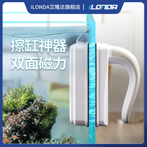 Fish cylinder brush Magnetic brush glass wipe double-sided cleaning brush cylinder cleaning artifact cleaning tool with algae scraper knife