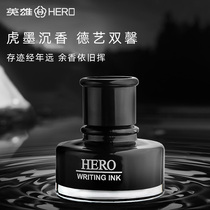 Hero (HERO) Hero 440 Pen Special Ink Very Black Non-carbon Pigment Quality Ink Without Blocking Pen Speed Dry Ink 50ml Black Ink Inhaler General