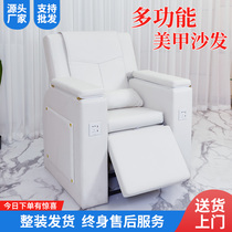 Beauty Chia Sofas Armchair Hand Foot Care Multifunction Electric Beauty Mascara Chair Beauty Salon Textured Eyebrow Tatchon