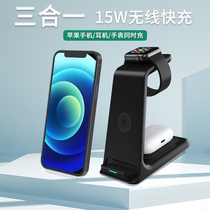 iphone12 wireless charger for Apple Iwatch three-in-one multifunctional 15W mobile phone fast charging base