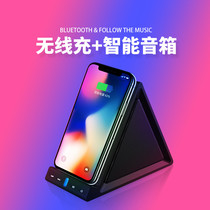 Multifunctional QI wireless fast charger Bluetooth speaker subwoofer bedside bracket radio mobile phone stereo