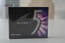 Wrigley Gum 5 Series Sugar-Free Chewing Gum 12 Tablets One Box 10 Small Boxes Magic Blueberry 3 Boxes