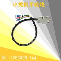 FANUC FANUC 31i-A system handwheel hand pulse handwheel line A860-0203-T001 Customized