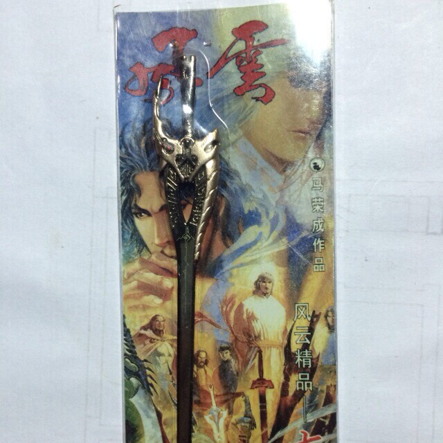 顾恒生李秋柔顾恒生李秋柔小说最新章节免费阅读 极品小说