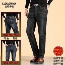  (Baoma Denton)BMW Denton mens pants new light luxury mens jeans slim stretch trend all-match 