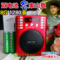 Guangdong Hakka Folk song player Old man Meixian Xingning Folk Song machine Meizhou singing machine Plug-in card MP3 radio
