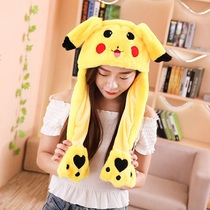 Shake with the same one pinch of the ear will move the hat Little Rabbit Pikachu sells cute photo Divine Instrumental Air Bag Plush Hat