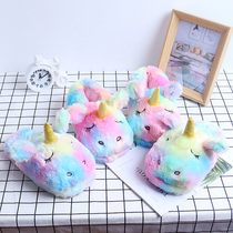 Cute Zoration Gradient Ice Cream Color Plush Unicorn Home Floor Tug Girl Hearts Indoor Warm Cotton Slippers