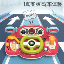 Children's steering wheel toy simulation simulation cab driving electric baby car boy girl early teaching puzzle