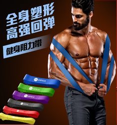 Resistance Bands Rubber Band Workout exercise Gym Equipment