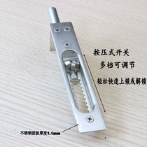 Anti-theft door hidden bolt anti-theft door lock door invisible stainless steel central control bolt sub-female door tooth bolt