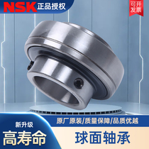 Japan imports NSK exterior bearing UC UK 205 206 207 208 209 210 211 212