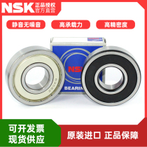 Import NSK bearing 6208 6209 6210 6211 6212 6213 6214 6215ZRS high speed