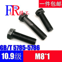 10 9 level fine tooth Outer hexagonal screw fine buckle full tooth half tooth bolt M8 * 1* 30 30 50 50 60 80100