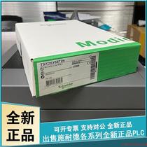 Inquiry before bidding: Schneider TSXDEY64D2K TSXDEY16FK TSXDSY64T2K