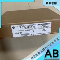 拍前询价:全新原装AB 美国原厂全新 模块1756-IF16IH  罗克
