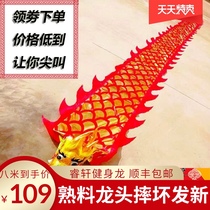 Dragon cloth square dance Rope Dragon Beginner adult bronzing lion dance streamers Colorful silk dragon Fitness dragon belt Throwing streamers