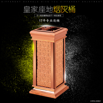  Royal seat soot bucket Household hotel shopping mall wood carving stainless steel plated bronze trash can lobby peel box