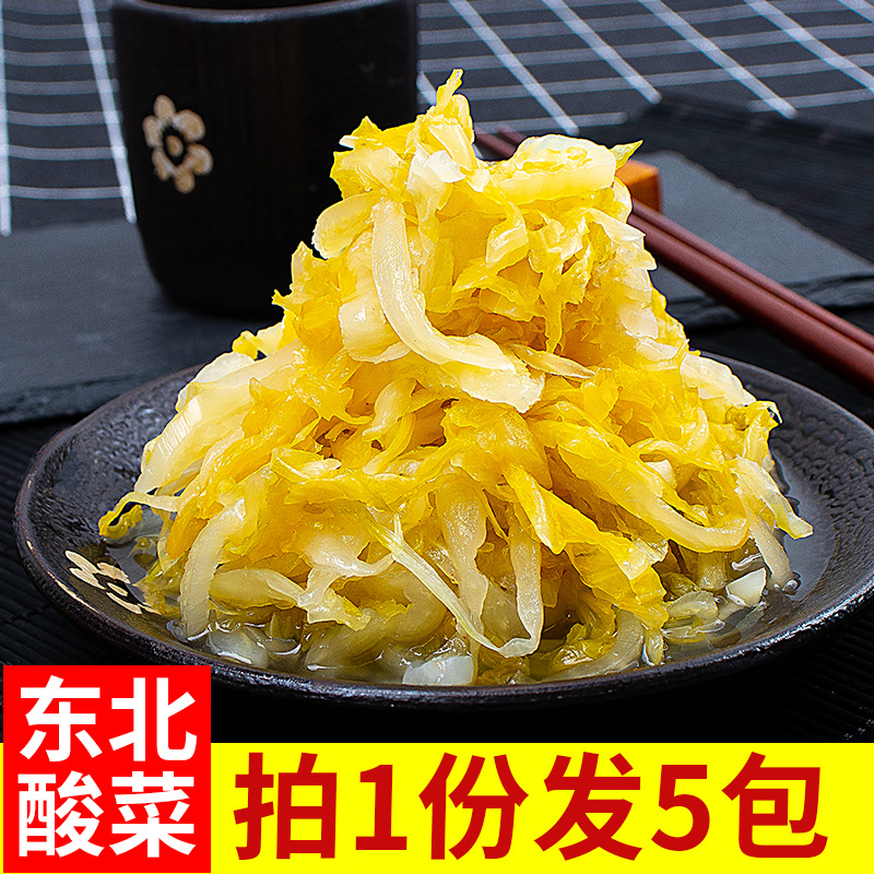 奇古北味 正宗东北特产酸菜 500g*5袋