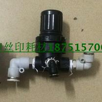 Pressure Control Pressure Control Valve for Three-Heng Eversmooth Cisprinter Scraper