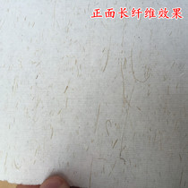 Xuan paper Raw Xuan wholesale thick long fiber long roll rice paper calligraphy Chinese painting antique long roll 35 50 70 100