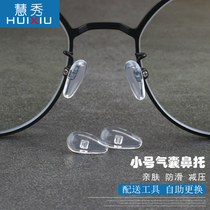 Small glasses airbag nose pad silicone anti-indentation nose bracket anti-slip sleeve eye accessories anti-falling nose pad