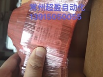 Baumer-hubner encoder HOG10DN1024I