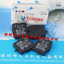 Special spot EATON EATON (MOELLER Mueller) A22-EK01 A22-EK10C contact module