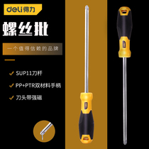 Deli household screwdriver Cross screwdriver Plum Blossom super hard screwdriver set tool belt magnetic industrial grade