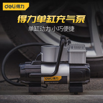 Deli car air pump preset tire pressure metal two-cylinder portable 12v pump with light can be measured