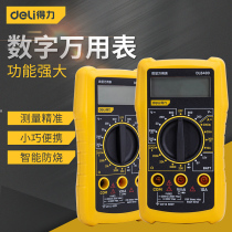 Deli multi-function meter Digital electrician High precision multi-function automatic intelligent small household digital display