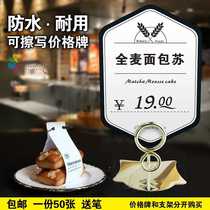 Clip kt board rack Clothing store label price card vertical sub-explosive sticker display fruit supermarket price rack