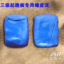 Promotion triple jump board plasticine red and blue two-color standard solid wood springboard track and field competition special plasticine