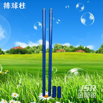 Volleyball column Standard specification buried ball rack Plug-in playing field special shelf net column factory direct sales
