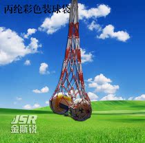 Basketball football volleyball big net bag plus thick braided rope Durable all kinds of ball pocket net pocket put 8 to 10 pieces