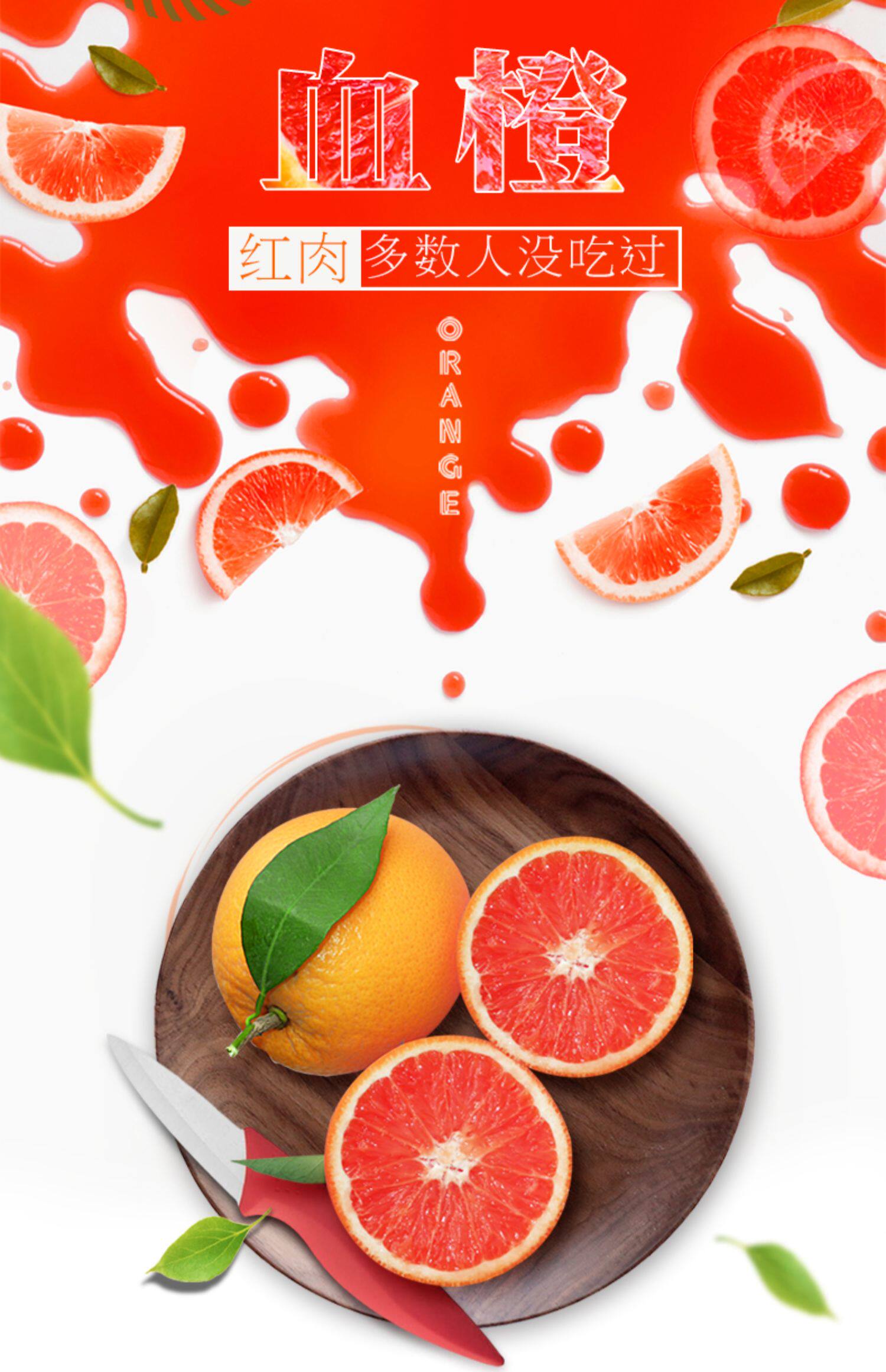 血橙红肉秭归脐橙子中华红心新鲜水果十斤10非赣南脐橙