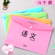 Color cartoon primary and secondary school students with subject paper bag Subject document bag A4 snap translucent homework bag Transparent information bag Language Mathematics English comprehensive package paper test paper storage bag