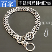 Stainless Steel Dog Neckline Large Canine Dog Chain Tibetan Mastiff P Chain Roweiner Neck Ring Metal Alaska Neckline Gold