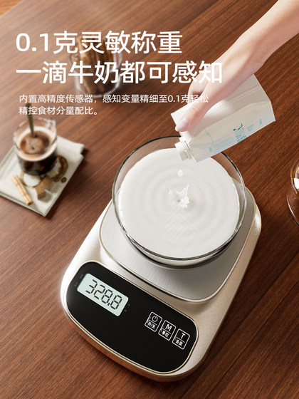 이탈리아 핸드 브루 커피 전자 스케일 가정용 가구 로스팅 정밀 그램 스케일 커피 빈 특수 고정밀 계량 장치 이탈리아 핸드 브루 커피 전자 스케일 가정용 가구 로스팅 정밀 그램 스케일 커피 빈 특수 고정밀 계량 장치