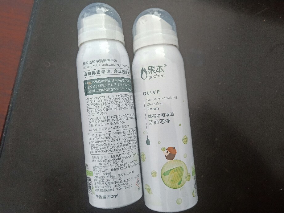 氨基酸洁面泡沫是什么牌子什么档次，使用体验如何？_搜券