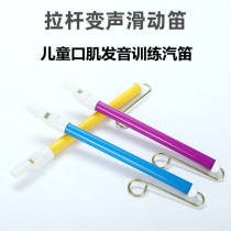 No. 3 mouth muscle training whistle flute toy 1 childrens speech pronunciation equipment tools SpongeBob